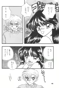 Page 39 of 1000000-nin no Shoujo Side Heart - preview thumbnail