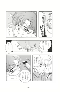 Page 59 of 1000000-nin no Shoujo Side Heart - preview thumbnail