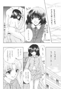 Page 99 of 1000000-nin no Shoujo Side Heart - preview thumbnail
