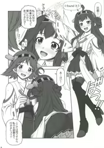 Page 3 of Suki Suki Daisuki Onee-sama! - preview thumbnail