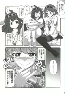 Page 4 of Suki Suki Daisuki Onee-sama! - preview thumbnail