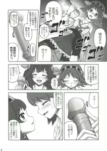 Page 5 of Suki Suki Daisuki Onee-sama! - preview thumbnail
