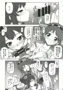 Page 10 of Suki Suki Daisuki Onee-sama! - preview thumbnail
