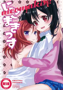 NicoMakiss! - hentai manga cover image