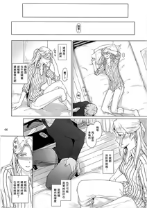 Page 6 of Nishimiya-san-chi no Katei Jijou - preview thumbnail