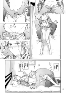 Page 9 of Nishimiya-san-chi no Katei Jijou - preview thumbnail