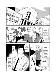 Page 2 of GSHP - preview thumbnail