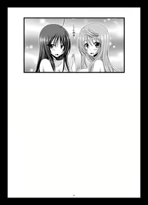 Page 28 of Roshutsu Shoujo Nikki 10 Satsume | Exhibitionist Girl Diary Chapter 10 - preview thumbnail