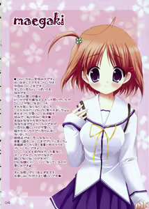 Page 3 of [canvas (Miyasaka Miyu) Reunion - preview thumbnail
