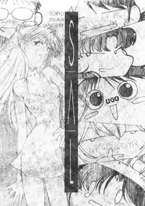 SAL — hentai manga cover on Fhentai