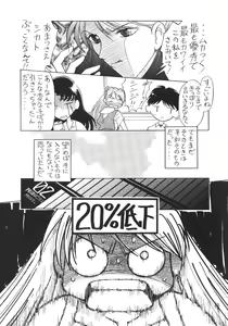 Page 8 of SAL - preview thumbnail