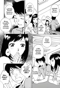 Page 134 of Kanojo no Shi.zu.ku - preview thumbnail