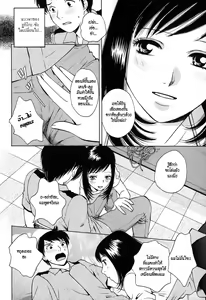 Page 136 of Kanojo no Shi.zu.ku - preview thumbnail