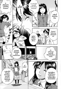 Page 29 of Kanojo no Shi.zu.ku - preview thumbnail
