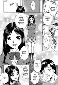 Page 88 of Kanojo no Shi.zu.ku - preview thumbnail