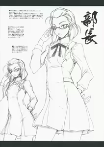 Page 17 of Sub... Characters - preview thumbnail