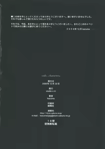 Page 19 of Sub... Characters - preview thumbnail