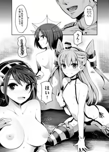 Page 28 of COMIC Mayatten da Vol. 2 - preview thumbnail