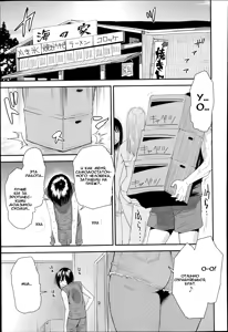 Page 3 of Torikae Apuri Ver.4.0 - preview thumbnail