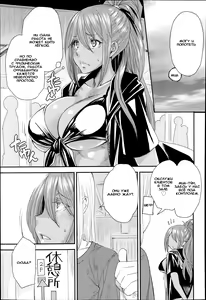 Page 5 of Torikae Apuri Ver.4.0 - preview thumbnail