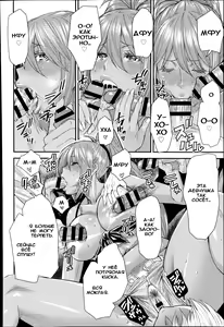 Page 10 of Torikae Apuri Ver.4.0 - preview thumbnail