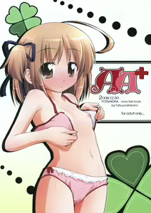 AA+ — hentai manga cover on Fhentai