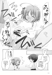 Page 23 of AA+ - preview thumbnail