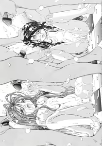 Page 25 of THAN PARA 12 - preview thumbnail
