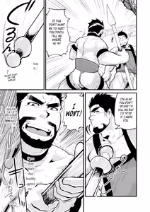 Page 8 of Gankutsu Shakushuki - preview thumbnail