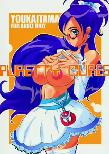 Puretty Cures — hentai manga cover on Fhentai