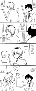 Page 9 of Stalker Matome 1-13 - preview thumbnail
