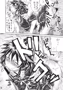 Page 13 of KILLAGAIN - preview thumbnail