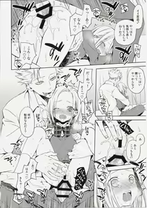 Page 9 of ButaGaku BanEl no Ecchi na Hon - preview thumbnail