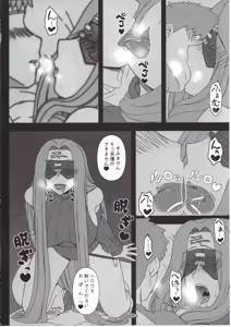 Page 5 of Oshiire no Medusa - preview thumbnail