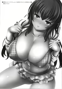 Page 190 of Suki = Shite! - preview thumbnail
