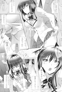 Page 7 of Darkness Train - preview thumbnail