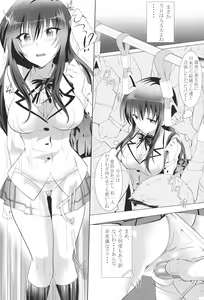 Page 9 of Darkness Train - preview thumbnail