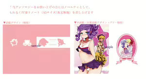 Page 4 of 【女体化】IV凌♀ミニアンソロジーサン yugioh zexal sample - preview thumbnail
