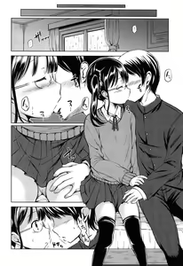 Page 137 of Hajimete Janai yo? - preview thumbnail