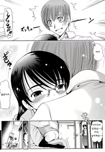 Page 201 of Sho-Chu-Rock 2 - preview thumbnail