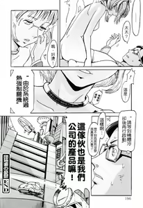 Page 201 of SPILT MILK - preview thumbnail