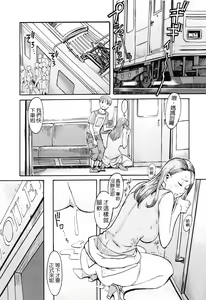 Page 26 of SPILT MILK - preview thumbnail