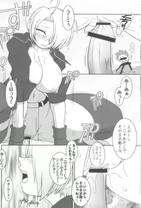 Page 14 of Nettai Ouhi 8 - preview thumbnail