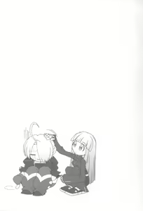 Page 21 of Nettai Ouhi 8 - preview thumbnail