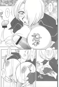 Page 8 of Nettai Ouhi 8 - preview thumbnail