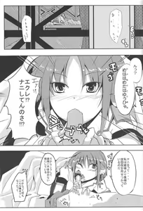 Page 5 of Eclair Days - preview thumbnail