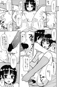 Page 177 of COMIC Penguin Club 2009-01 - preview thumbnail