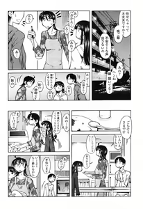 Page 216 of COMIC Penguin Club 2009-01 - preview thumbnail