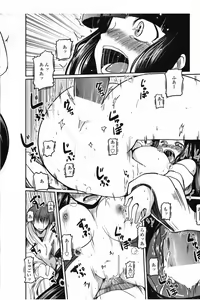 Page 30 of COMIC Penguin Club 2009-01 - preview thumbnail