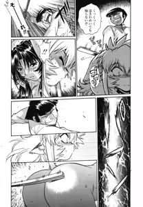 Page 48 of COMIC Penguin Club 2009-01 - preview thumbnail